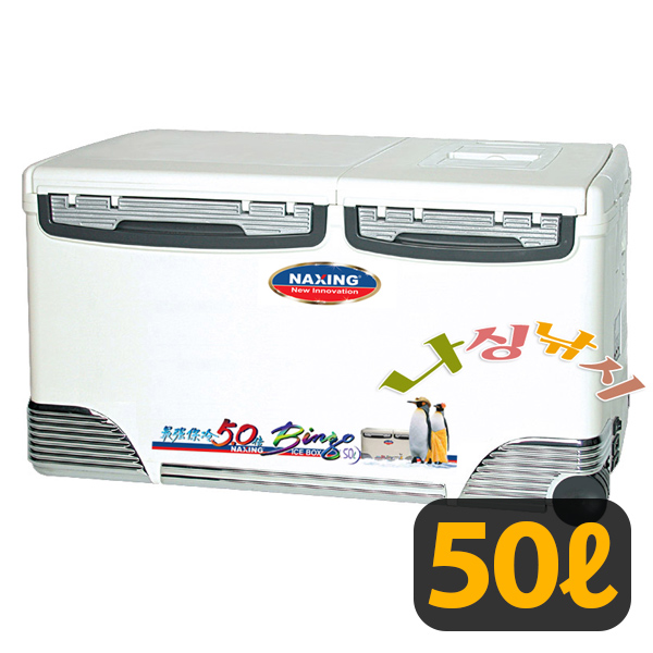 나싱/ 빙고50L (바퀴형아이스박스)