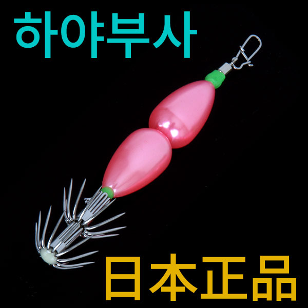 하야부사/ 주꾸미/갑오징어에기 (펄펄슷테HR218) 2개입