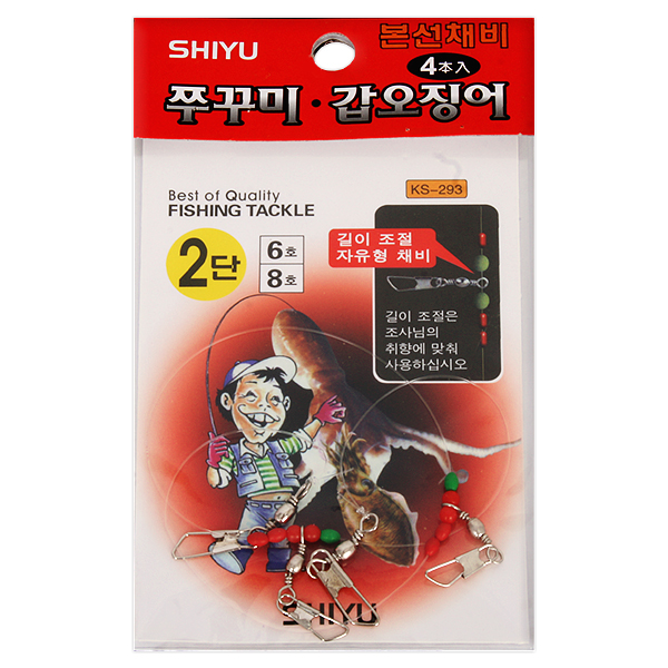 SHIYU/ 길이조절형주꾸미,갑오징어채비 (4개1세트)