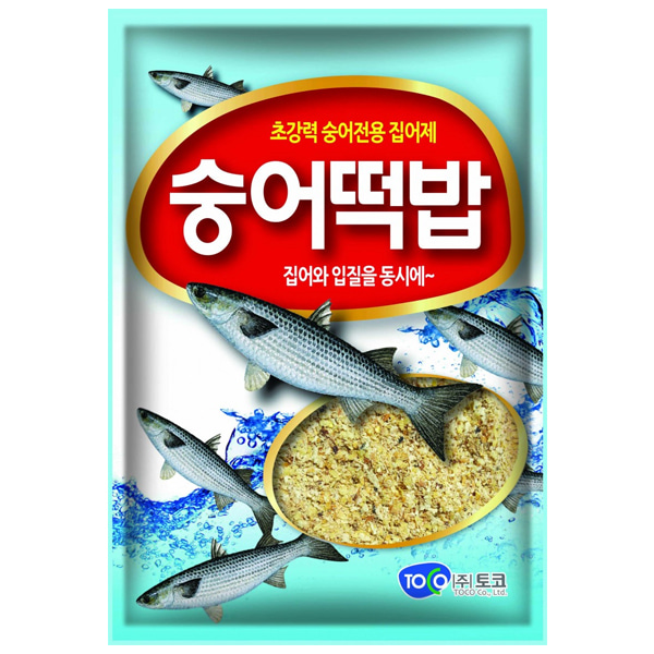 토코/ 숭어떡밥