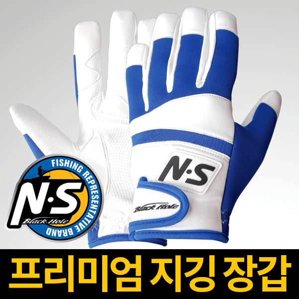 NS/ 프리미엄지깅피싱글러브(NJFG-001W)