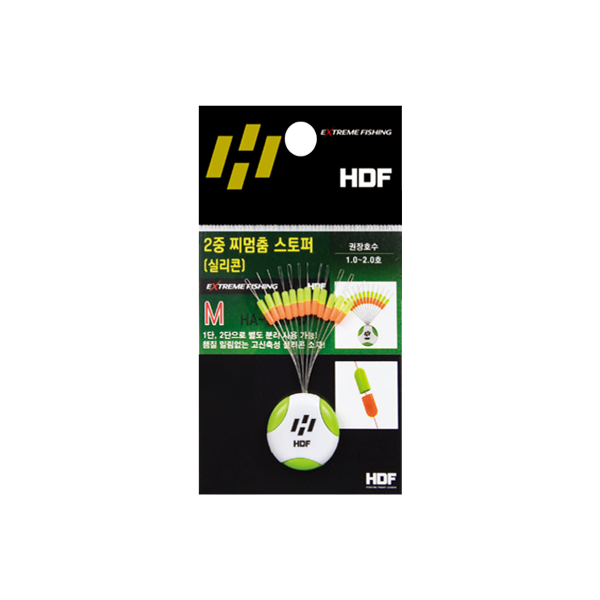HDF/ 2중찌멈춤스토퍼 (SS~XL) 찌멈춤고무
