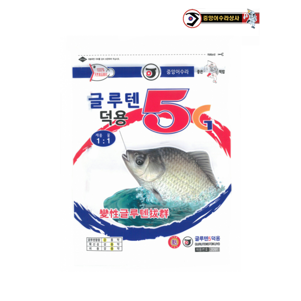 중앙어수라/ 글루텐5(덕용) 입질전용 떡밥 민물 낚시-원피싱